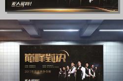 九游网页版 -包含常规赛巅峰对决！东城独角兽队爆冷西城鲨队队，拉力赛赛场再起波澜；客场静默反击的词条