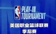 九游官方官网 - 明尼苏达森林狼迎NBA总决赛关键赛，关键时刻豪取连胜，目标明确，医务组通报恢复