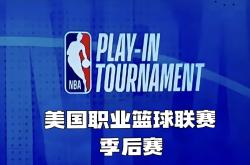 九游官方官网 - 明尼苏达森林狼迎NBA总决赛关键赛，关键时刻豪取连胜，目标明确，医务组通报恢复